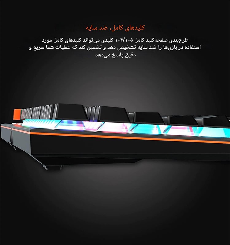 کیبورد گیمینگ میشن مدل MEETION MK500 - Image 5