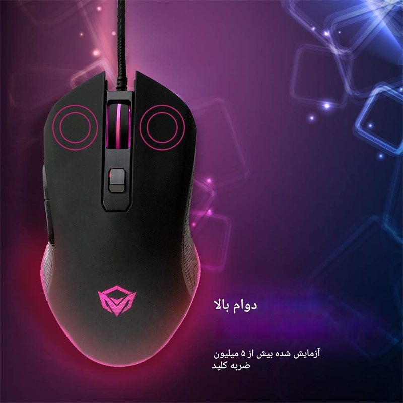 موس و کیبورد گیمینگ میشن مدل Meetion C510 - Image 9