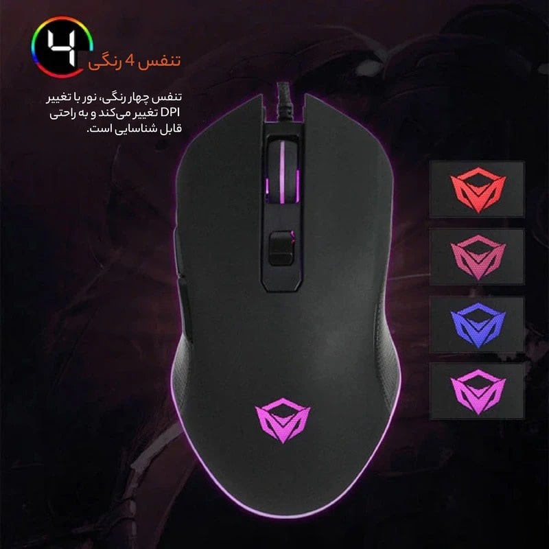 موس و کیبورد گیمینگ میشن مدل Meetion C510 - Image 8