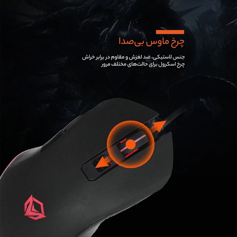 موس و کیبورد گیمینگ میشن مدل Meetion C510 - Image 7