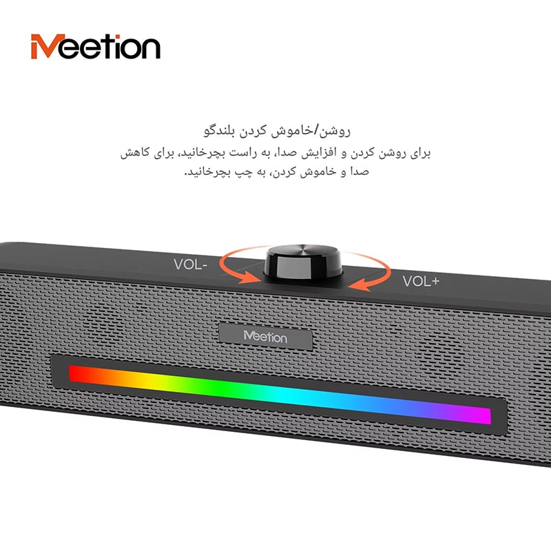 ساندبار گیمینگ میشن مدل Meetion MT-SP1001 - Image 5