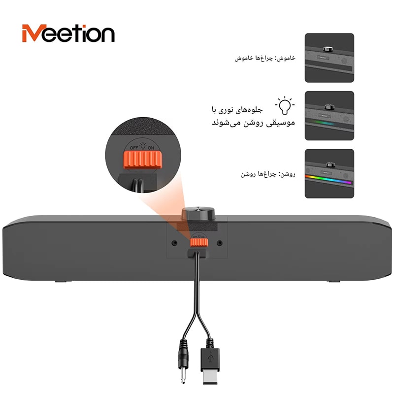 ساندبار گیمینگ میشن مدل Meetion MT-SP1001 - Image 6