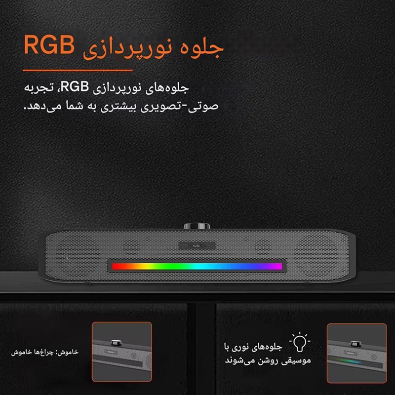 ساندبار گیمینگ میشن مدل Meetion MT-SP1001 - Image 7