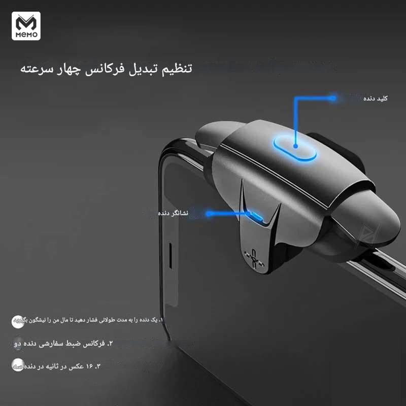 دسته بازی موبایل لیزری مدل Memo AK05 - Image 8