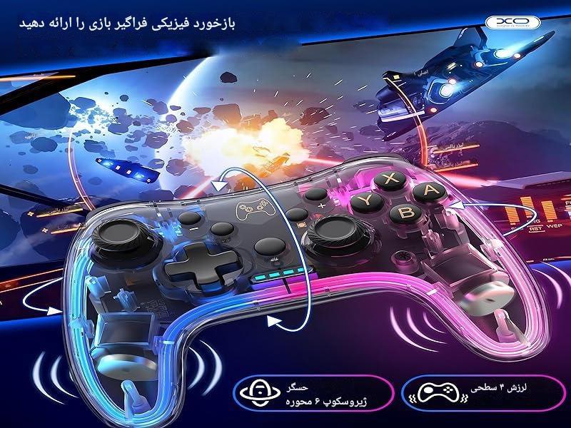 دسته بازی بی سیم XTRIKE ME مدل GP-52 - Image 10