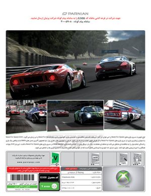 Need For Speed SHIFT Xbox 360