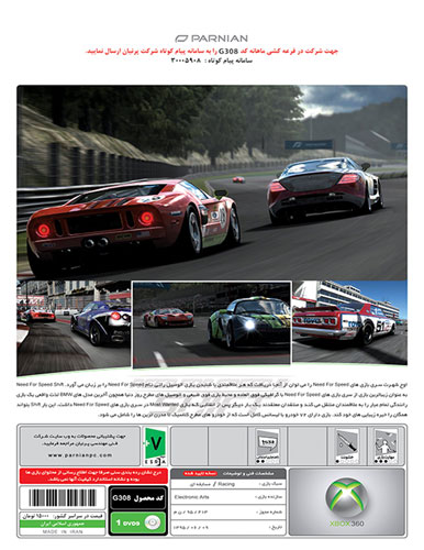 Need For Speed SHIFT Xbox 360 - Image 2