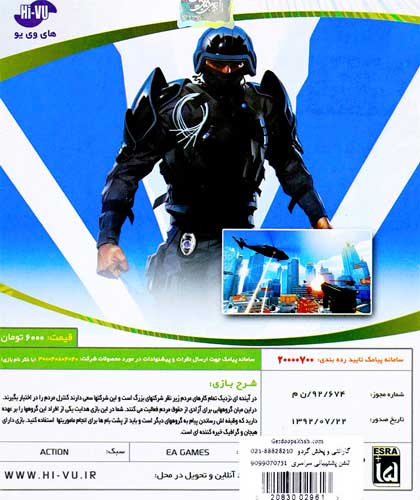 بازی Mirrors Edge ایکس باکس 360 - Image 2