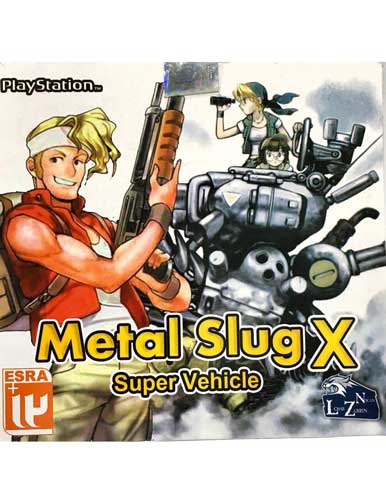 بازی Metal Slug X super vehicle