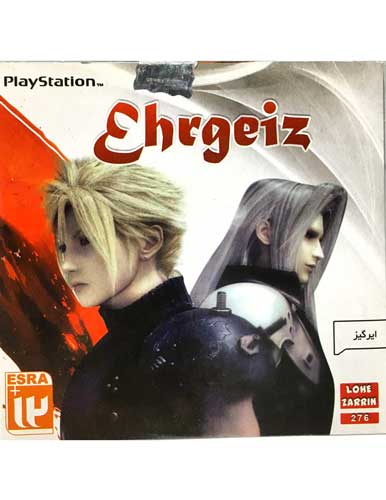 بازی Ehrgeiz PS1