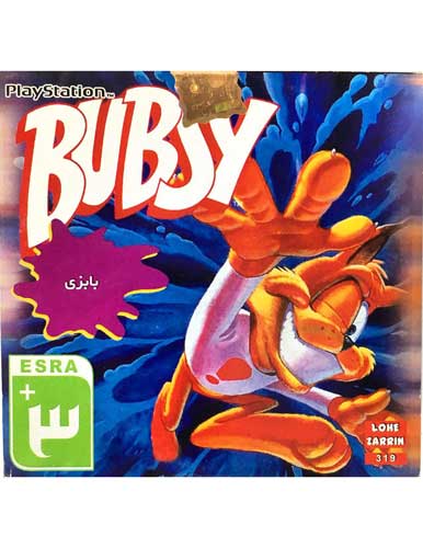بازی Bubsy PS1
