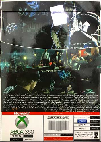 بازی ایکس باکس ۳۶۰ Murdered Soul Suspect - Image 2