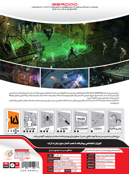 بازی کامپیوتری Victor Vran Overkill Edition - Image 2