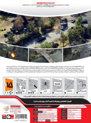 بازی کامپیوتری Sudden Strike 4