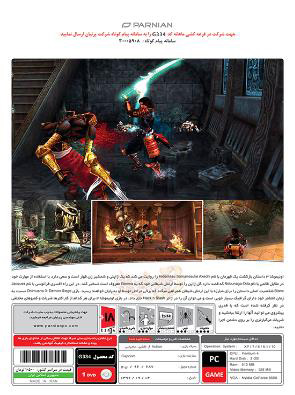 بازی کامپیوتری Onimusha 3 Demon Siege