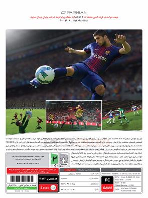 PES 2018 نسخه اصلی آپدیت جدید و لیگ برتر و تیم ملی ایران و جام جهانی ۲۰۱۸ روسیه