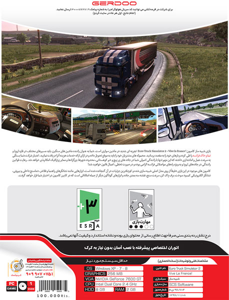 بازی کامپیوتر Euro Truck Simulator 2 Vive la France گردو - Image 2