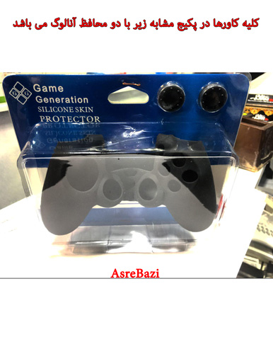 روکش دسته پلی استیشن 4 طرح رزیدنت اویل مشکی 2 کاور آنالوگ SILICON COVER THUMB GRIPS - Image 3