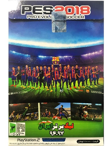 pes 18 ps2