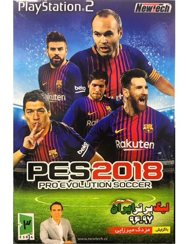 pes 18 ps2