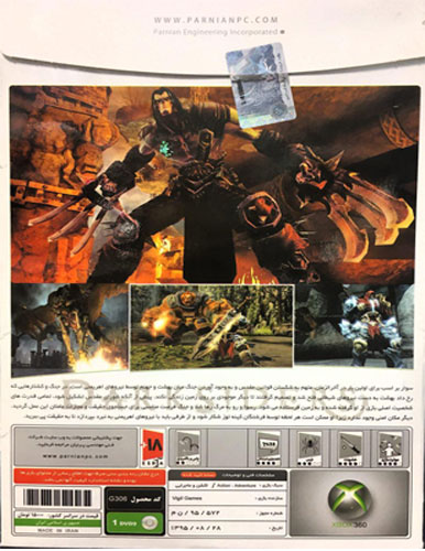 photo darksiders xbox 360