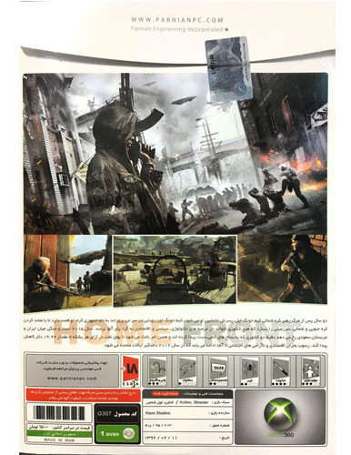 photo_Homefront xbox 360
