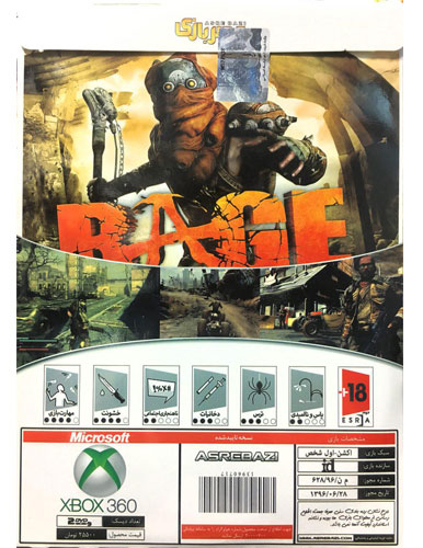 photo rage xbox 360