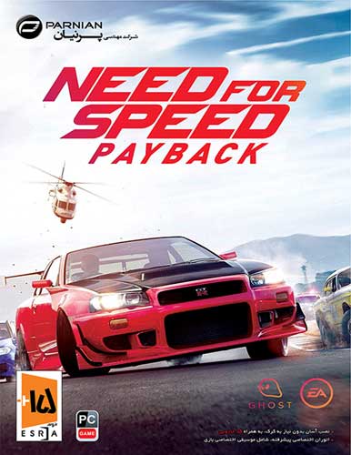 بازی کامپیوتری NfS Payback پرنیان