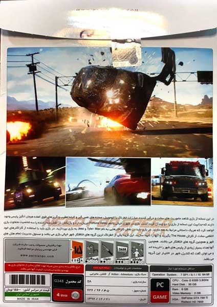 بازی کامپیوتری NfS Payback پرنیان - Image 2