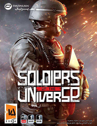 بازی Soldiers of the Universe کامپیوتری پرنیان