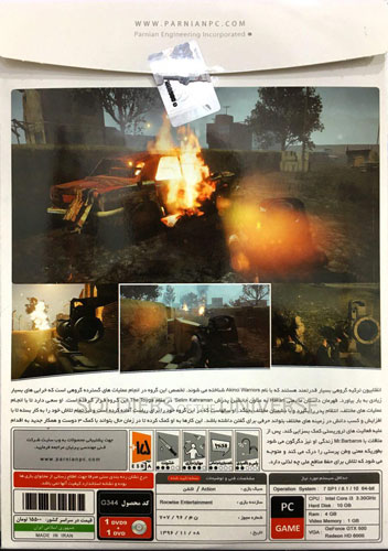 بازی Soldiers of the Universe کامپیوتری پرنیان - Image 2