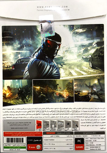 بازی Crysis 2 - Image 2