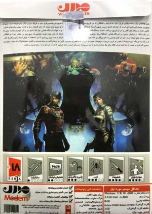 بازی Prey