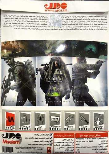 بازی کامپیوتر Sniper Ghost Warrior 3 - Image 2