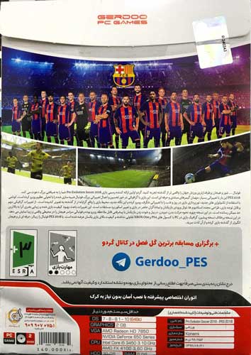 بازی فوتبال Pro Evolution Soccer 2018 Lite Edition 2 - Image 2