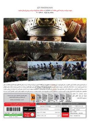 بازی کامپیوتر Total War Shogun 2 Fall of The Samurai پرنیان