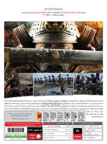 بازی کامپیوتر Total War Shogun 2 Fall of The Samurai پرنیان - Image 2