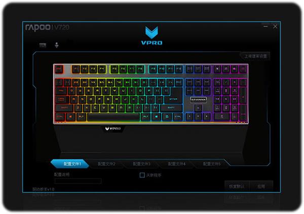 خرید کیبورد گیمینگ Rapoo V720 RGB LED - Image 11