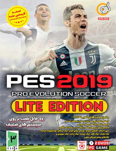 بازی فوتبال PES 2019 Pro Evolution Soccer Lite Edition برای سیستم های ضعیف