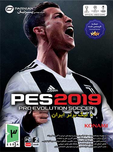 بازی کامپیوتر PES 2019 بهمراه لیگ برتر ایران 97-98 - Image 4