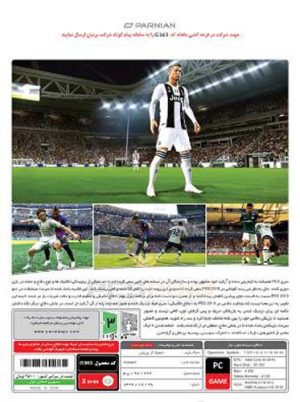 بازی کامپیوتر PES 2019 بهمراه لیگ برتر ایران 97-98