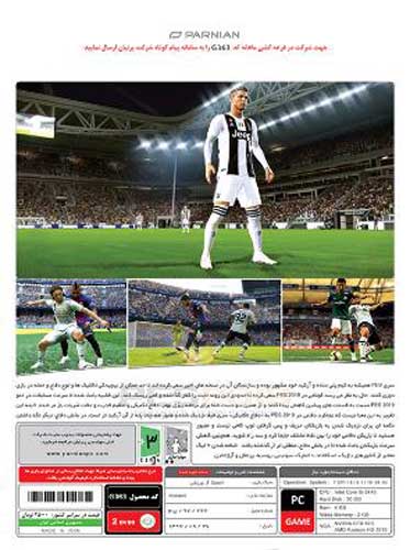 بازی کامپیوتر PES 2019 بهمراه لیگ برتر ایران 97-98 - Image 2
