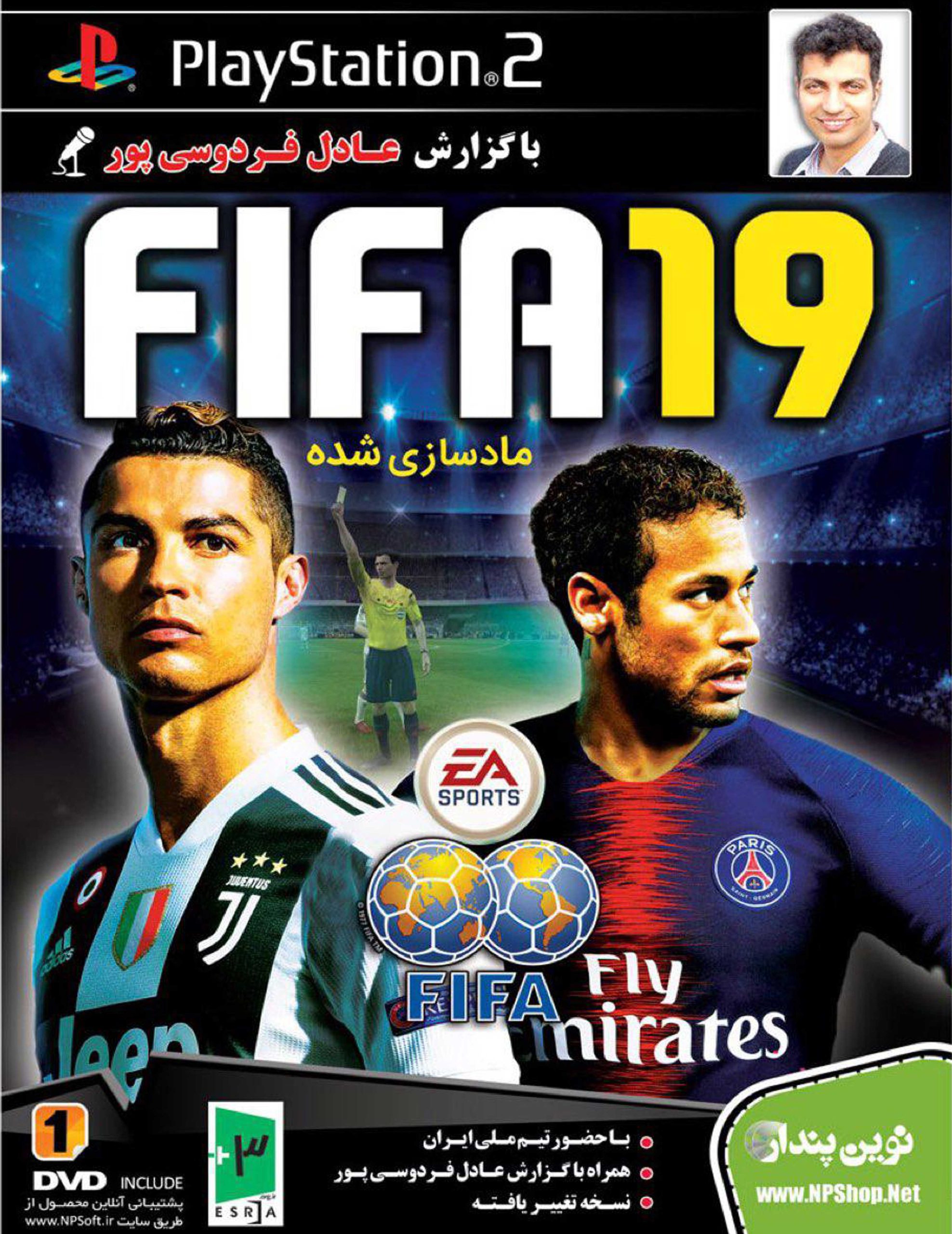 بازی FIFA19 با گزارش عادل فردوسی پور کنسول PS2
