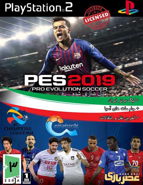 بازی PES 2019 بهمراه لیگ برتر پلی استیشن 2