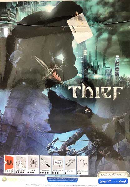 بازی Thief ایکس باکس 360 - Image 2