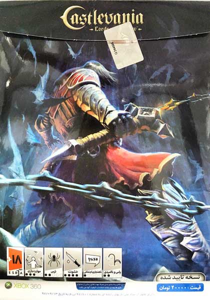 بازی Castlevania Lords of Shadow ایکس باکس 360 - Image 2