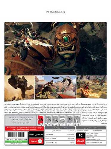 بازی Extinction کامپیوتر پرنیان - Image 2