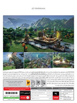 خرید بازی Aven Colony برای کامپیوتر