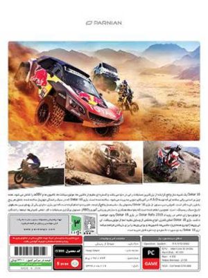 بازی Dakar 18 کامپیوتر