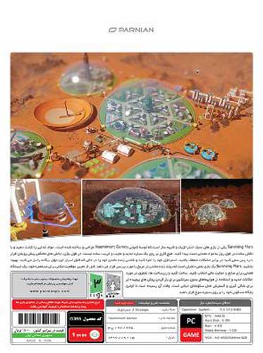 بازی Surviving Mars کامپیوتر پرنیان - Image 2